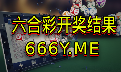 竞彩足球即时比分500万彩票网