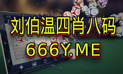 竞彩足球即时比分500万彩票网