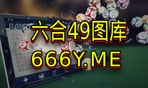 竞彩足球即时比分500万彩票网